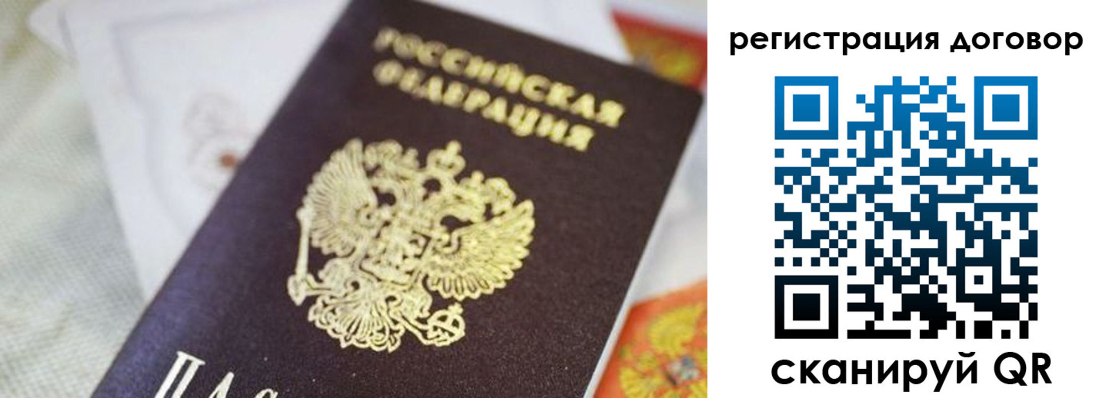 прописка для военкомата в Пущино