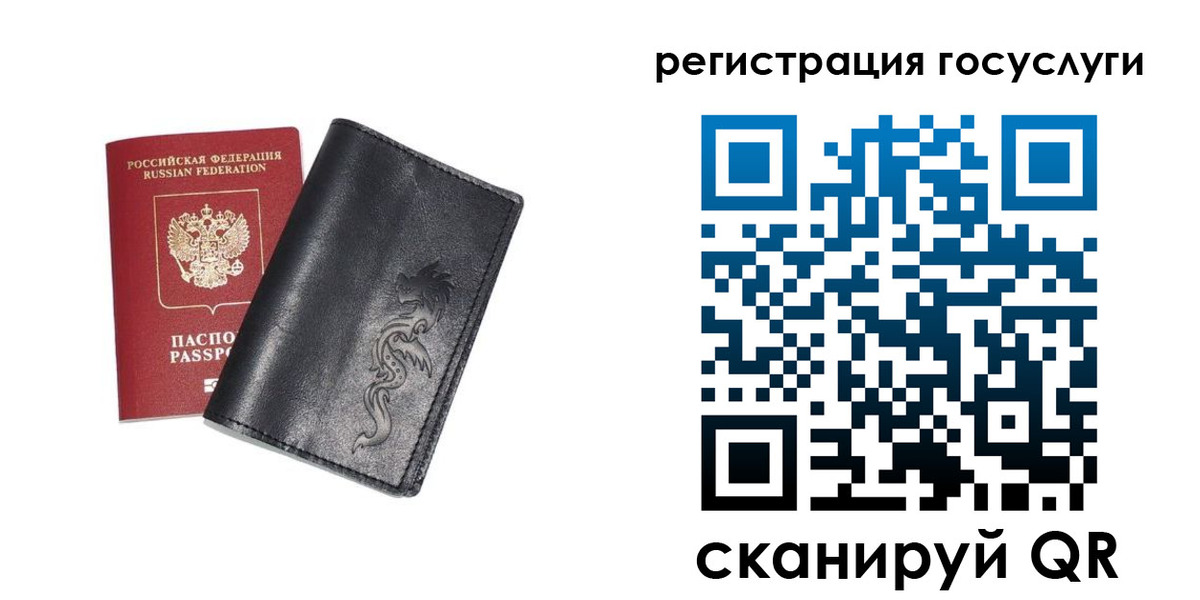 временная регистрация адрес в Пущино